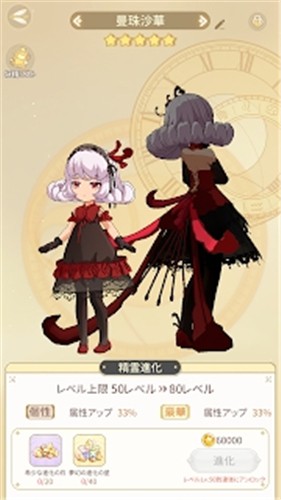 精灵之境手游截图1