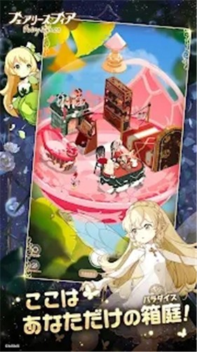精灵之境手游截图1