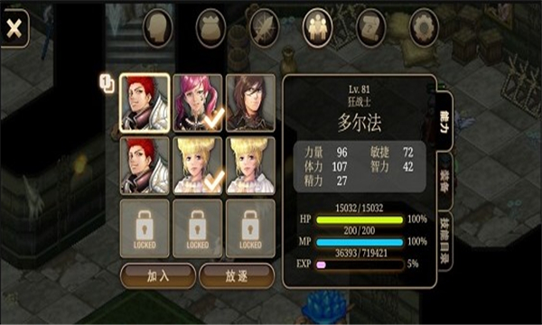 艾诺迪亚4手游截图1