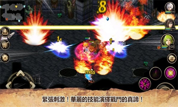 艾诺迪亚4手游截图1