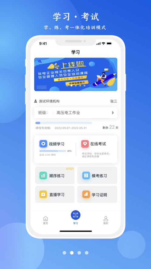 链工宝app截图2