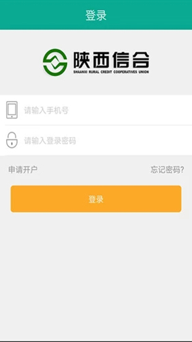 富秦e支付app截图2