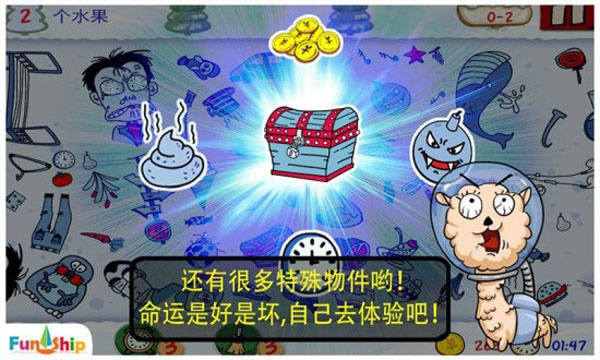 找你妹截图1