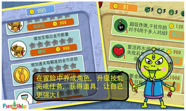 找你妹截图1