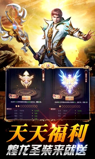 勇者传说2暗黑崛起截图1
