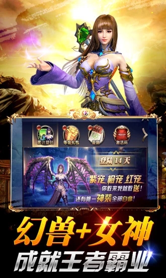勇者传说2暗黑崛起截图1