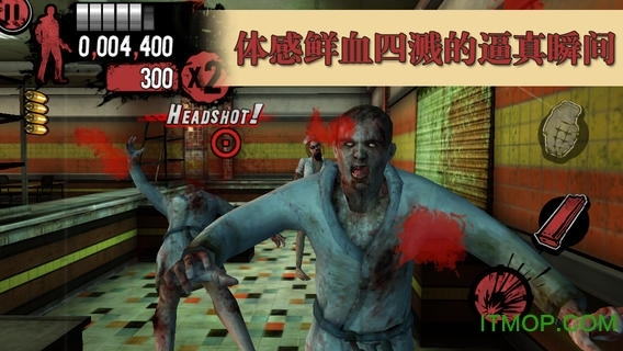 死亡之屋3截图1