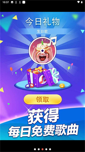 别踩白块儿2截图1