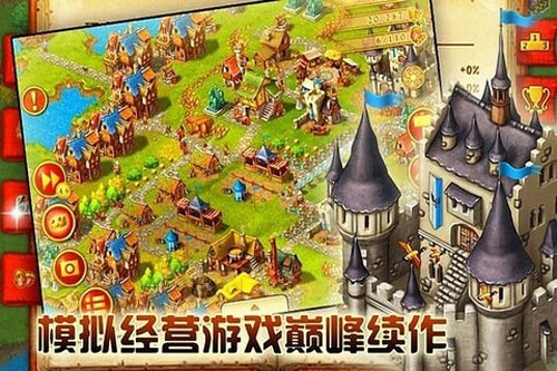 家园7新世界截图1