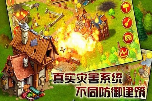 家园7新世界截图1