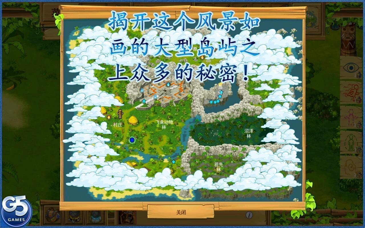 孤岛余生2手游截图1