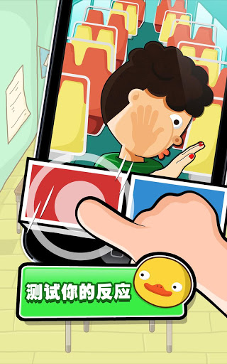 极难游戏2安卓最新版截图1
