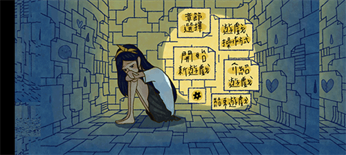 越郁手游截图1