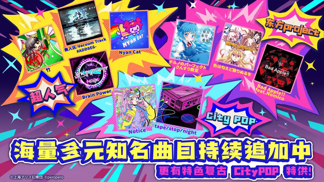 喵斯快跑手游截图1
