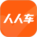 人人二手车app