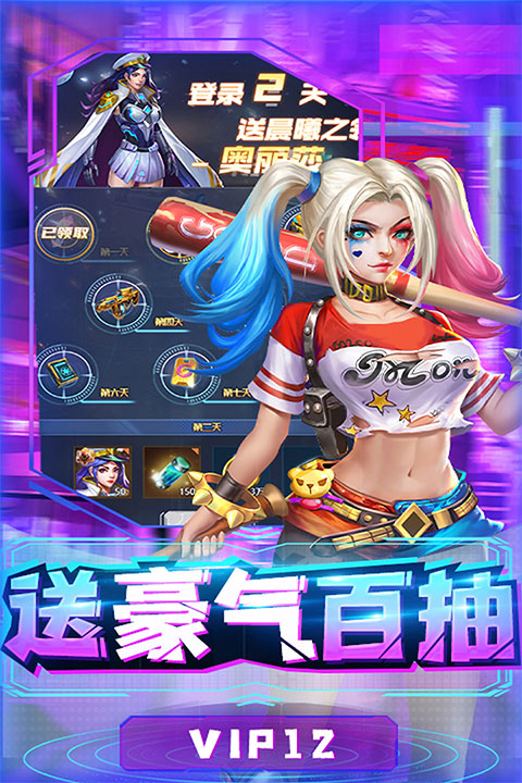 合金幻想截图1