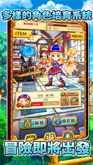 白猫计划截图1