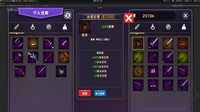 暗黑之地手游截图1