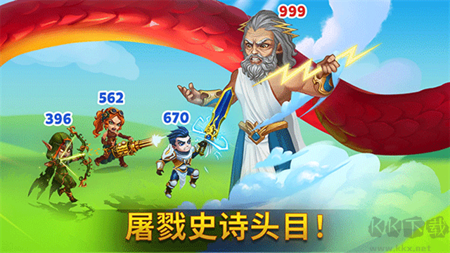 勇士争霸赤胆联盟游戏截图1