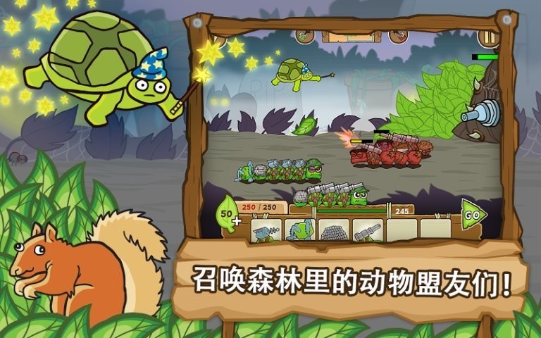 激战毛毛虫军团游戏截图1