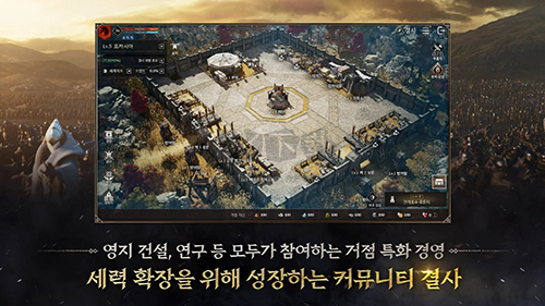 普罗西亚战记手游截图1