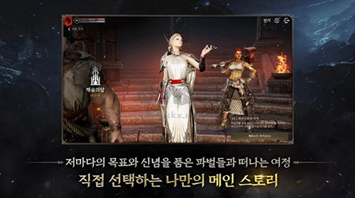 普罗西亚战记手游截图1