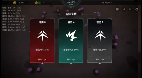 另一个幸存者游戏截图1