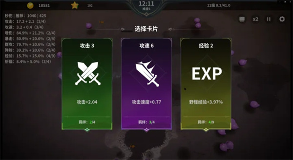 另一个幸存者游戏截图1