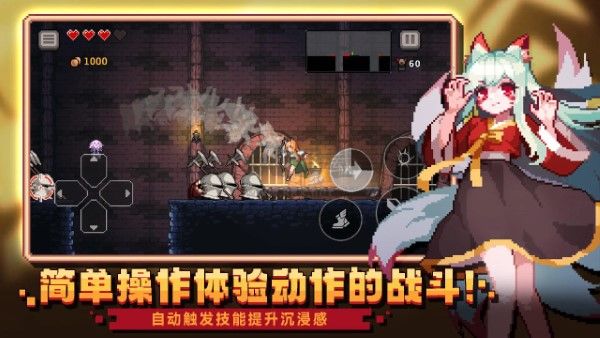 无限深渊手游截图1