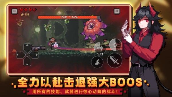 无限深渊手游截图1
