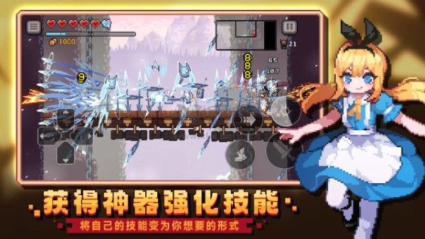 无限深渊手游截图1