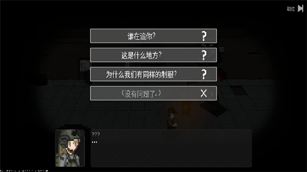 战争之棋手机最新版截图1