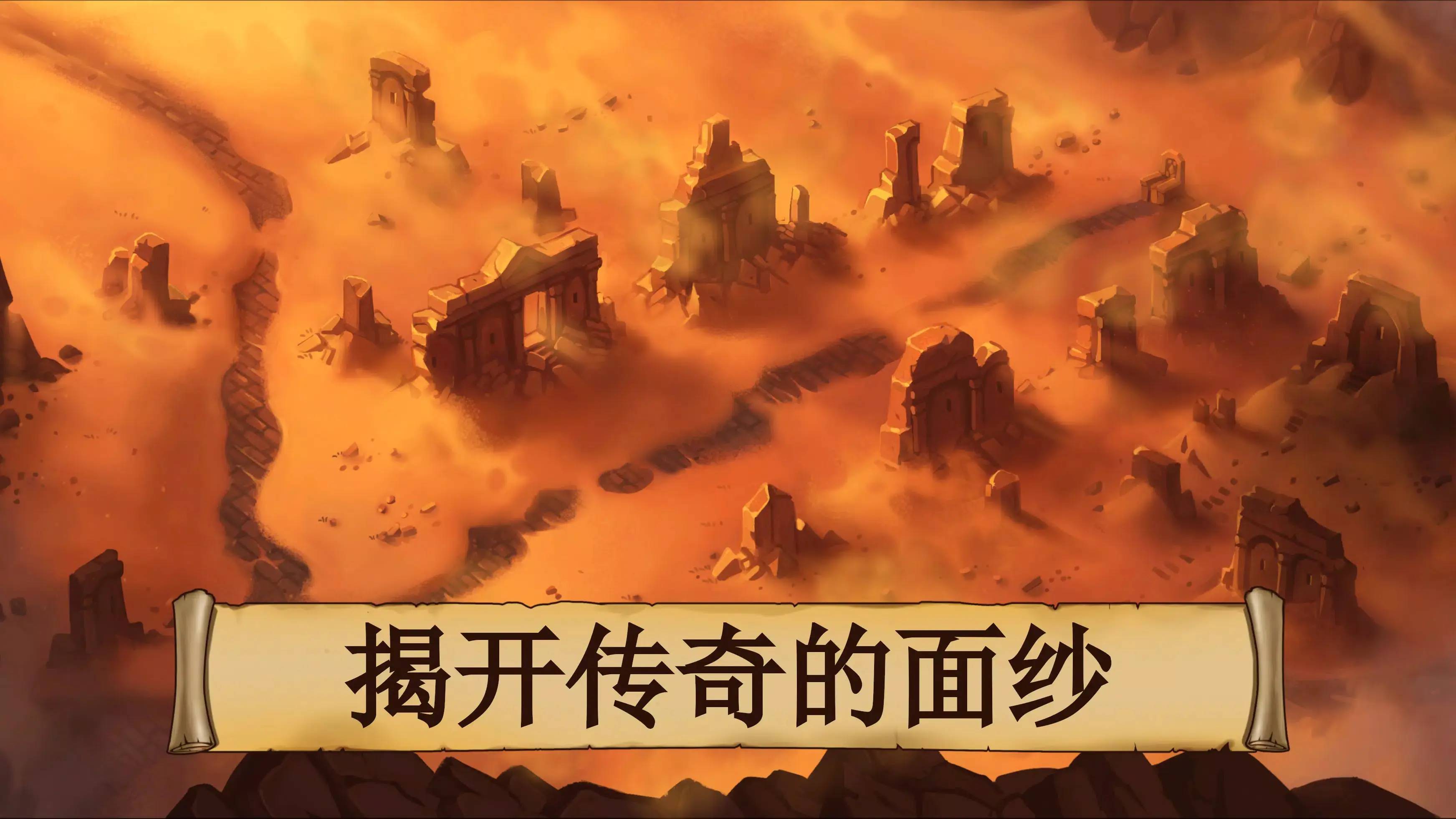 黑曜石骑士手游截图1