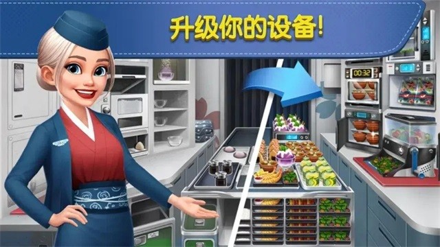 球球旅行记截图1