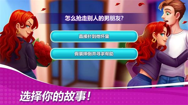 星厨奇迹截图1