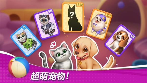 星厨奇迹截图1