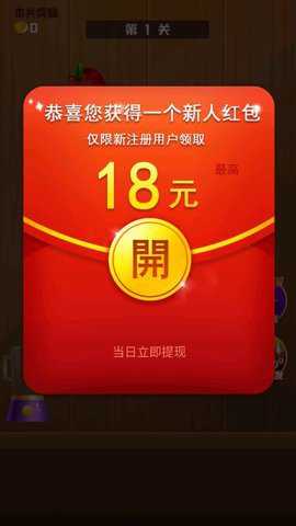 王牌切水果截图1