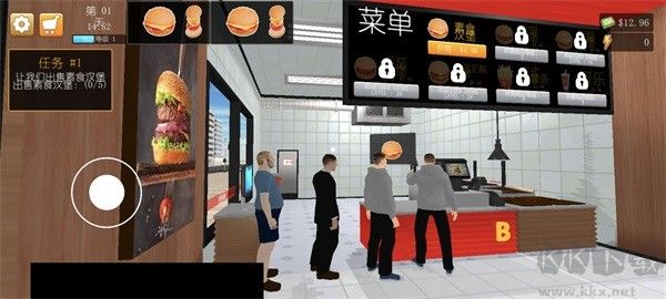 汉堡模拟器截图1
