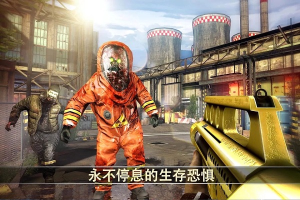 死亡扳机2游戏截图1