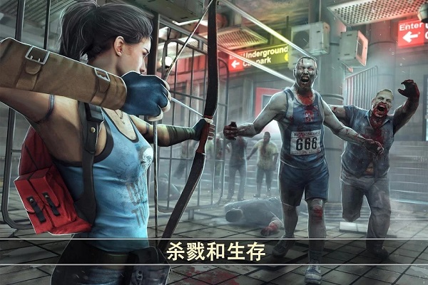死亡扳机2游戏截图1