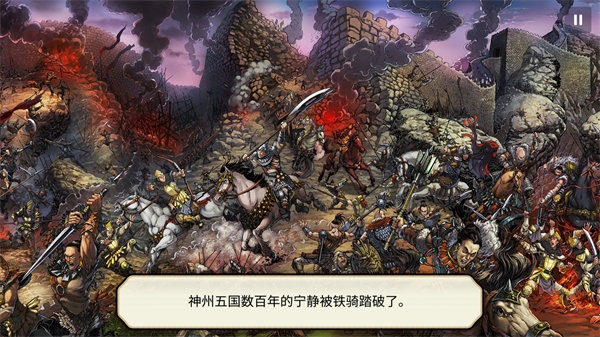 书雁传奇截图1