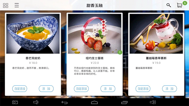 简单点点截图2