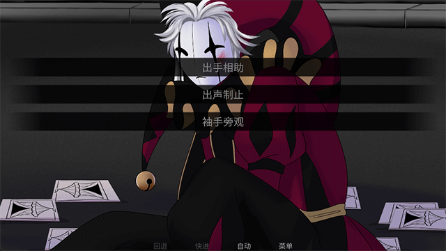 怪胎马戏团截图1