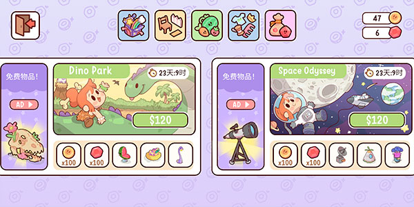 我亲爱的农场截图1