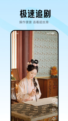 围观短剧截图5