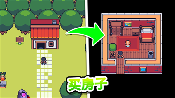 超级迷你农场截图1