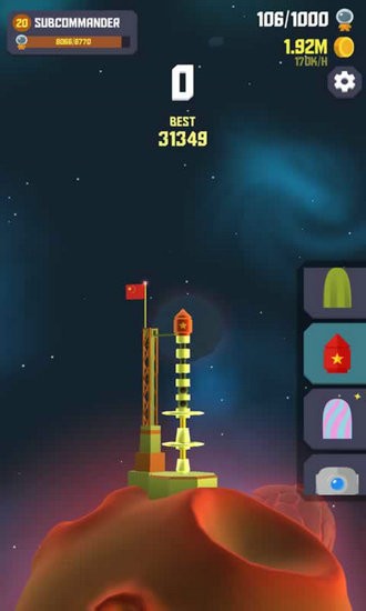 太空边界2截图1