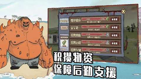 建筑工也疯狂截图1