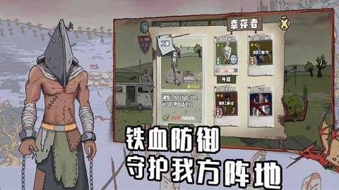 建筑工也疯狂截图1