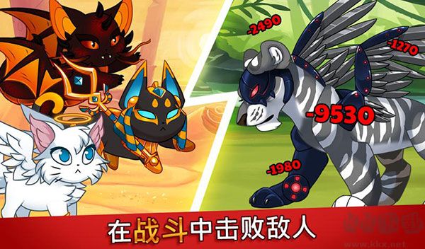 城堡猫截图1